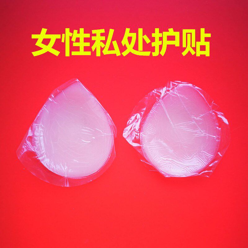 Waterproof underwear women's swimming trunks women's private parts anti-water hot spring protective pads women's private parts anti-bacterial silicone antibacterial