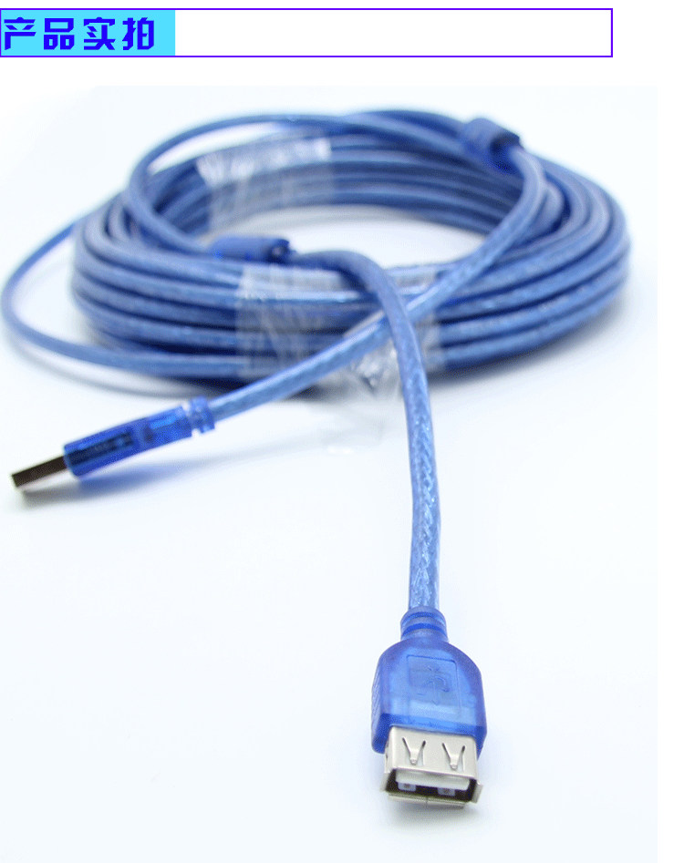 Rallonge USB - Ref 433710 Image 19