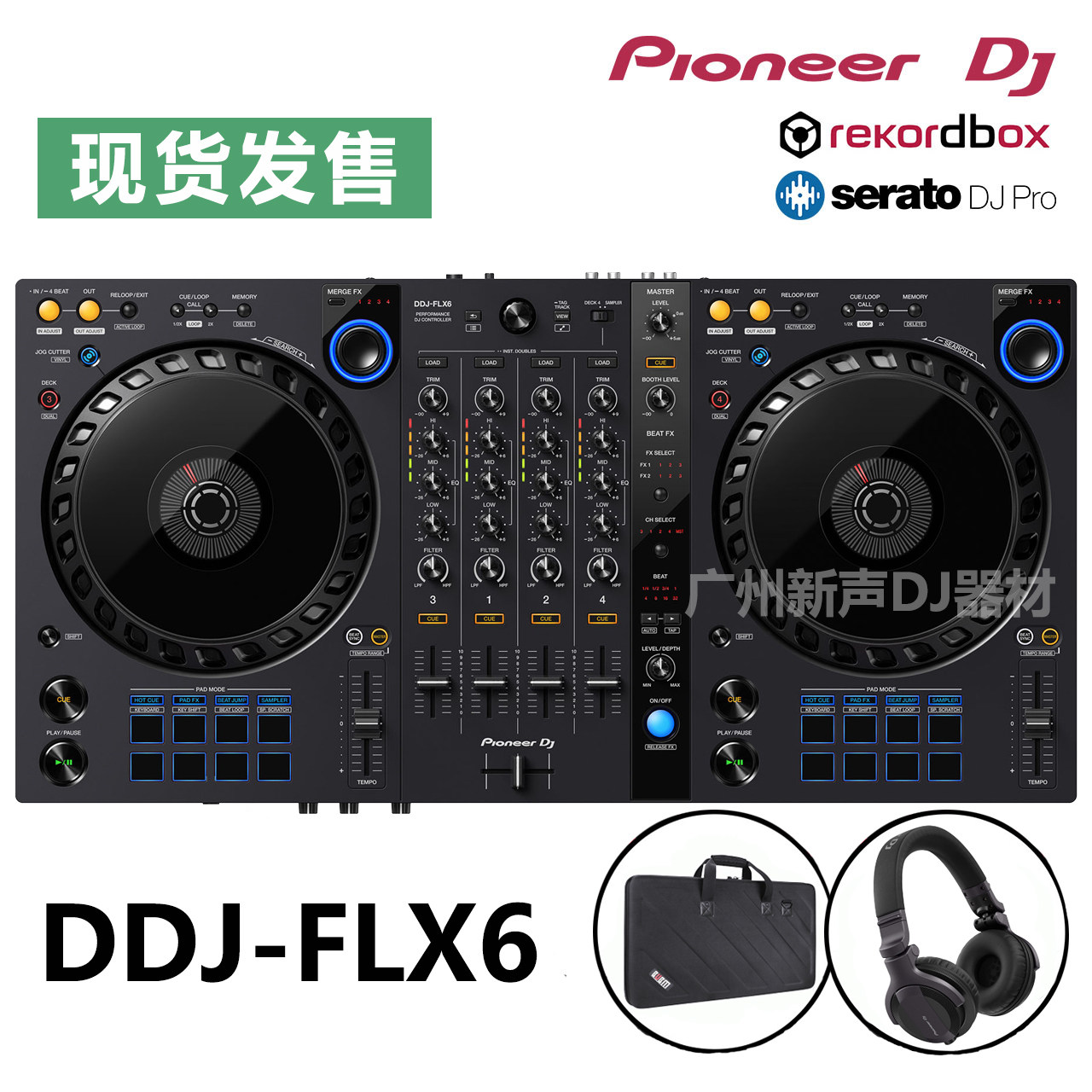 SF Pioneer Pioneer DDJ-FLX6 Controller DJ Player All-in-One DDJFLX6 Send Software