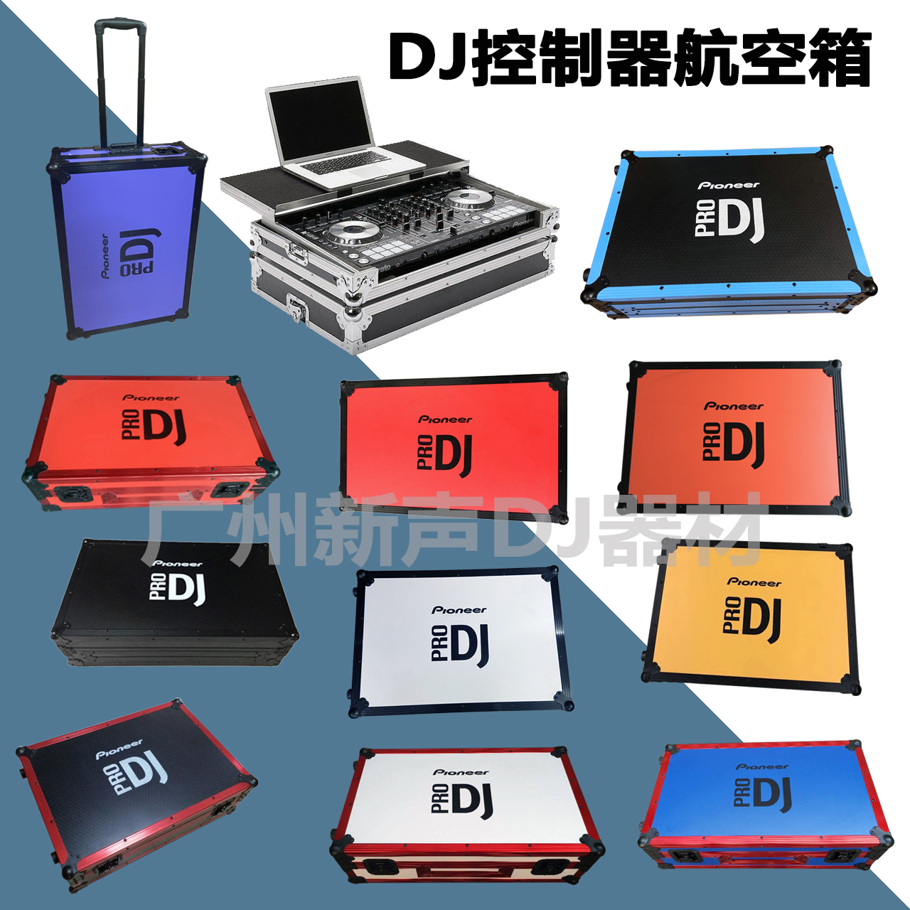 Pioneer DDJ-SX3 800 1000 SZ FLX6 Air case XDJRX2 XZ RR Controller Air Case