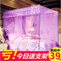 Single-door mosquito net summer single household convenient disassembly and washing 1 5 meters 1 8 bed floor bracket grain encryption tent yarn