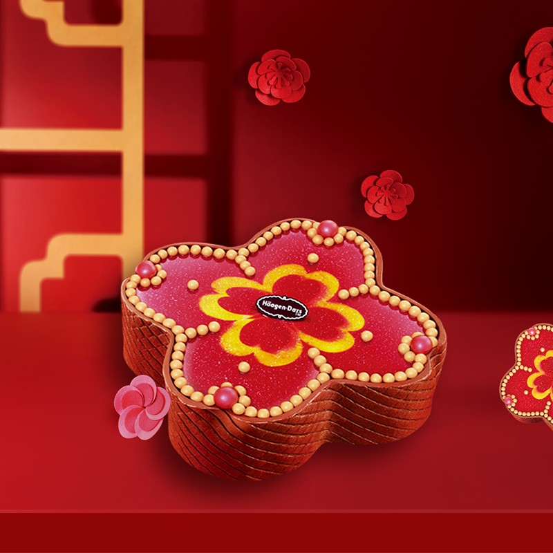 Häagen·Dazs 哈根达斯 四叶巧心冰淇淋生日蛋糕电子券 700g 玫瑰荔枝覆盆子风味 双重优惠折后¥286 赠小纸杯冰淇淋*2