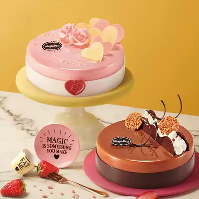 Haagen-Dazs birthday cake ice cream 2000g strawberry flavor optional 1 Flagship store single electronic voucher