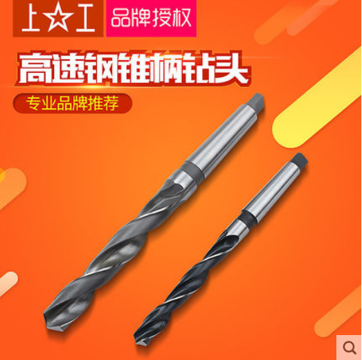 Upper Work Cone Shank Twist Drill 18 6 18 7 18 8 18 9 19 Official Authorized Original