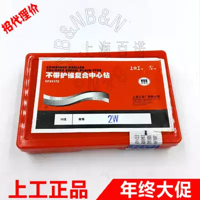 Work without protection cone center drill 0 5 0 7 1 1 5 2 2 5 3 4 5 6mm 172 old standard