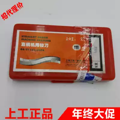 Work machine reamer 3 4 5 6 8 10 12 14 16 20 mm high-speed network in H8