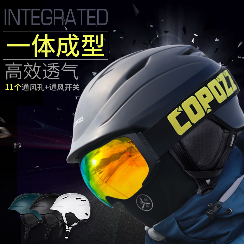 COPOZZ ski helmet single and double board adult men and women warm windproof breathable sports safety protective equipment snow helmet