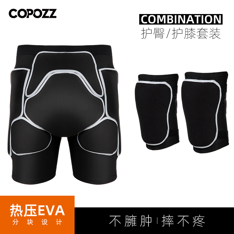 COPOZZ ski protective kneecap jacket butt anti-fall cushion pants inside and outside wearing single double board wheel skating protective gear