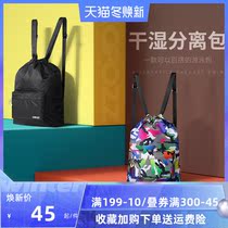 COPOZZ swimming bag dry and wet separation waterproof storage bag corset mouth large capacity men and women diving special backpack