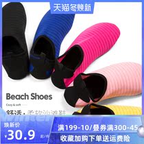 COPOZZ beach shoes and socks women men diving snorkeling swimming soft bottom quick-drying yoga non-slip anti-cutting tracheve water shoes