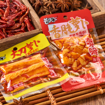 Large knife radish dried crispy radish strips crispy carrot diced Hunan snack pickled snacks small package food