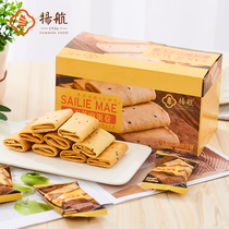 Yanghang handmade sesame egg roll Breakfast cookies Old Phoenix roll pastry roll heart crisp childhood traditional snacks