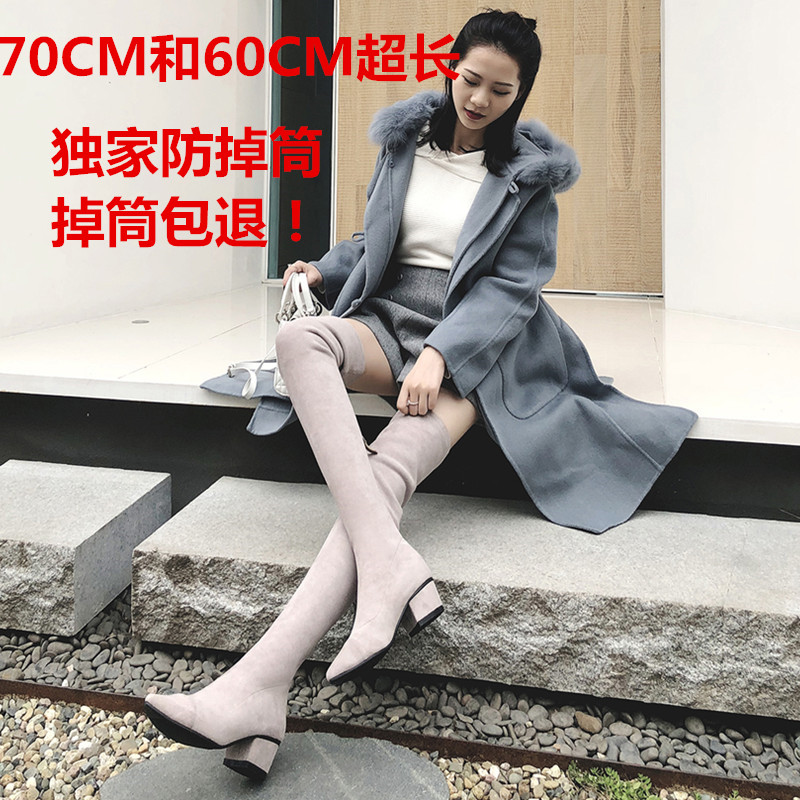 70cm long boots women's lengthened 2020 new long boots pointed toe thigh boots elastic boots gray super long over-the-knee boots