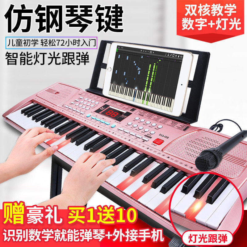 Electronic organ children piano beginner girls 1-3-6-12 years old with microphone multifunctional baby introductory toy piano