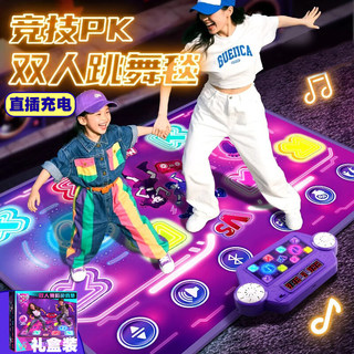 2025年新爆款网红女孩3到6岁儿童生日礼物益智音乐双人跳舞毯玩具