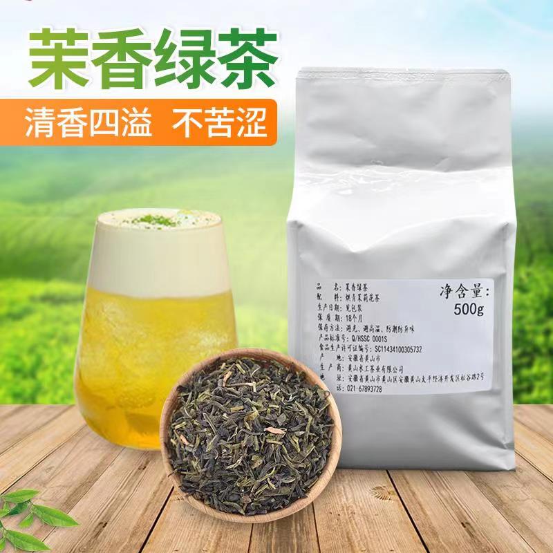 Jasmine Green Tea Yellow Hills Jellyfish Tea Industry Water Cubic Jasmine Flower Brewing Green Tea Green Jasmine Tea Green Jasmine Tea Green Jasmine Tea Green Jasmine Tea Cubes