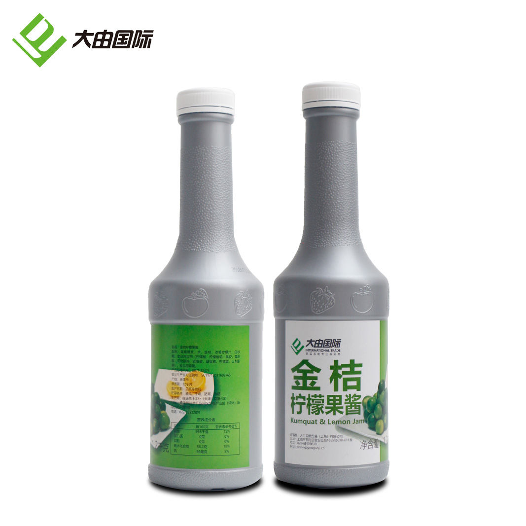 Dayou International kumquat lemon jam juice Tianjin Gerry juice Kumquat lemon juice