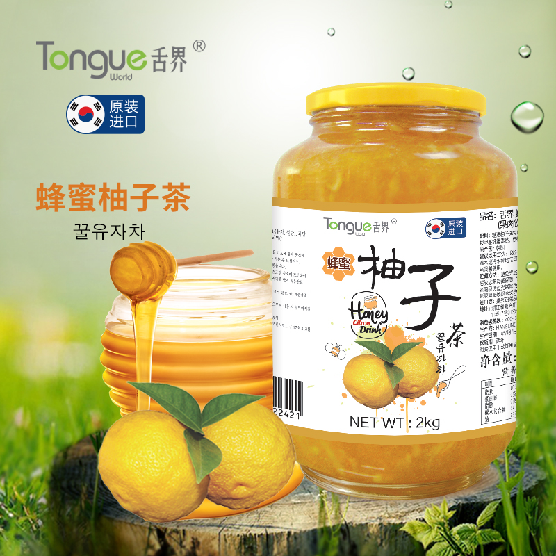 South Korea Original Imported Tongue of Honey Pomace Tea 2kg Punch Drinks Instant Flowers Fruit Milk Tea Fruit Tea