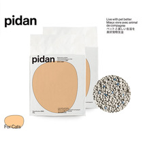 pidan suction jungan bentonite cat sand 6kg knots no dust odorless deodorant no essence cat sofa oversized bag