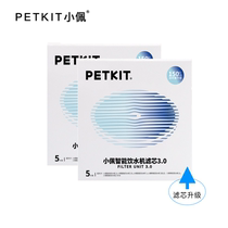 Small pe 5 generation ceramic drinking fountain with filter core reinforced version filter core kitty pooch with 23 generation filter core accessories