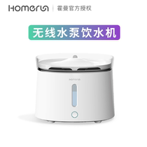 Hooman two generations of pet filter drinking water dispenser kitty Puppy automatic cycle feeder wireless water pump without leakage