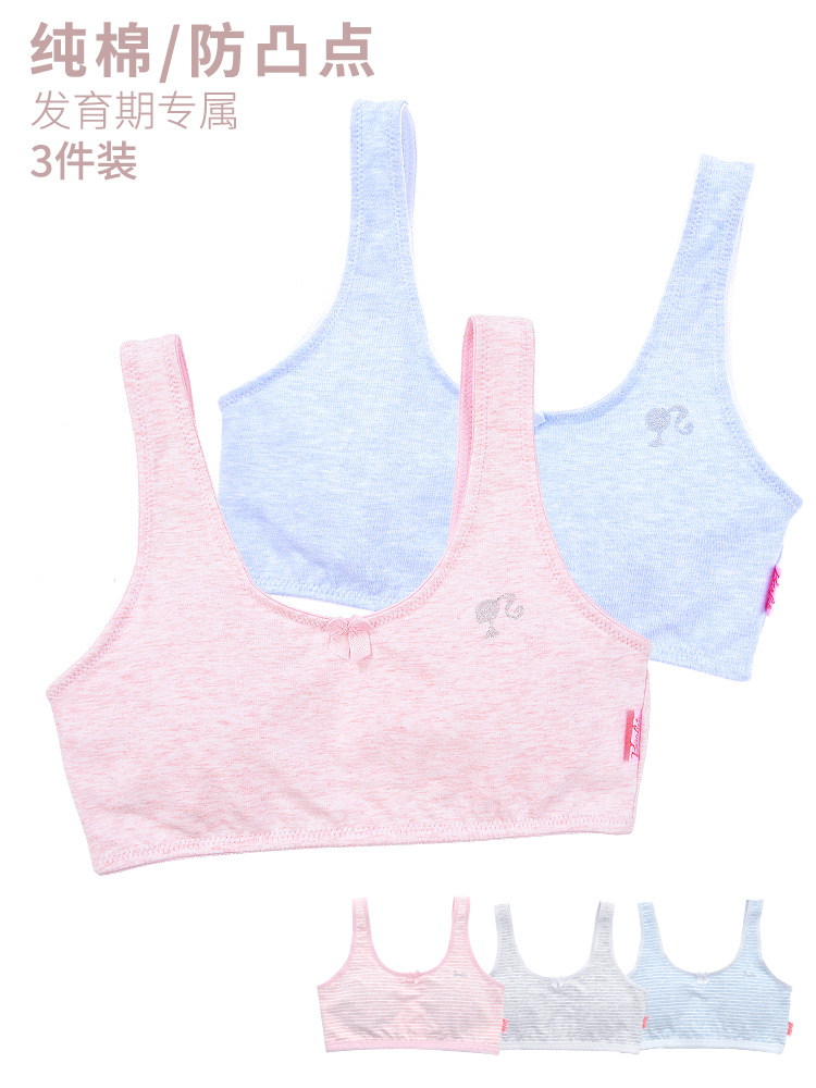 Girls ' underwear development of primary school students children's underwear vest women wear pure cotton girls bandeau medium and large children's bra