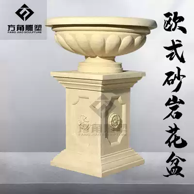 Factory custom artificial sandstone flowerpot flower bowl sculpture carving outdoor European Villa courtyard decoration ornaments