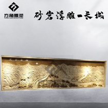] Artificial sandstone sculpture FRP forged copper relief background wall Villa exterior wall decoration exterior wall murals