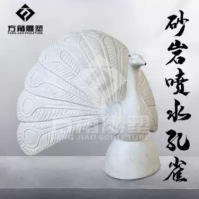 Square corner sculpture factory custom sandstone flowerpot water spray landscape sandstone carving fiberglass relief sandstone relief 13