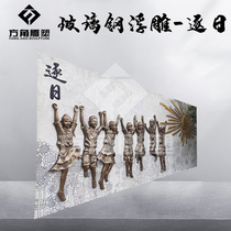 Factory hot sale artificial sandstone sculpture FRP figure relief forged copper exterior wall campus culture mural decoration