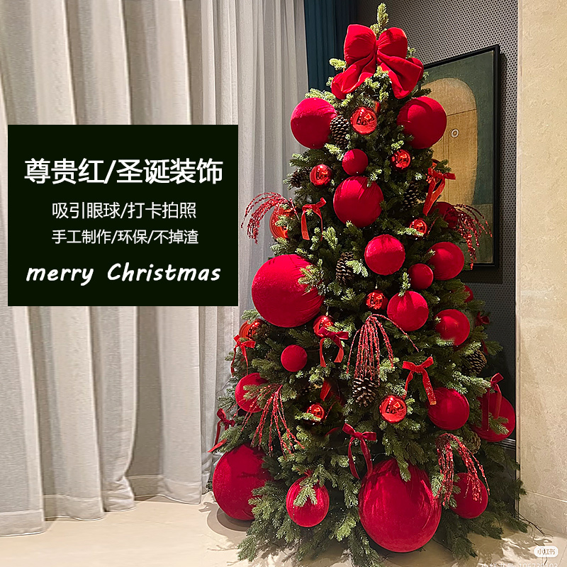 Christmas Decoration Burgundy Velvet Ball Trendy Store Photo Spot New Year Window Display Christmas Tree Display Creative Christmas Decoration Burgundy Velvet Ball Trendy Store Photo Spot New Year Window Display Christmas Tree Display Creative