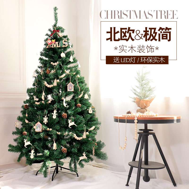 Christmas Decorations Christmas Tree Home Package Nordic Countryside Retro Ins Extremely Brief Wind Creativity 1 5 1 8 m