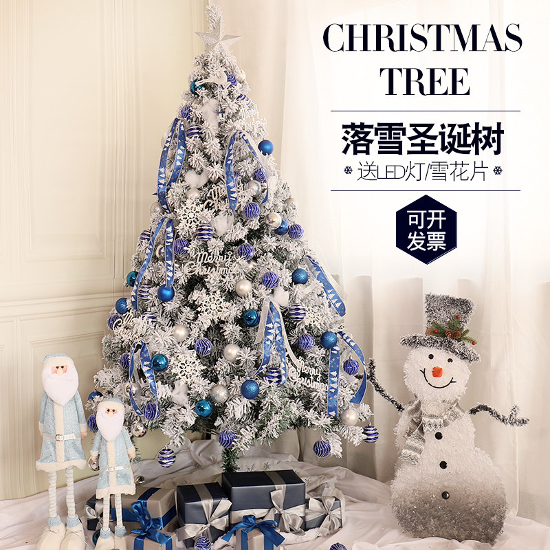 2022 Christmas Tree Sea Blue Package Christmas Decoration Show Window Live Show Prop Live Shoot Live Show