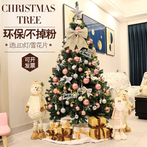 New Home Christmas Tree Package Straight Podcast Mall Shop Window Christmas Scene Placement Decorations Luxury encryption