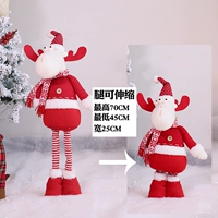 Красный, маленький