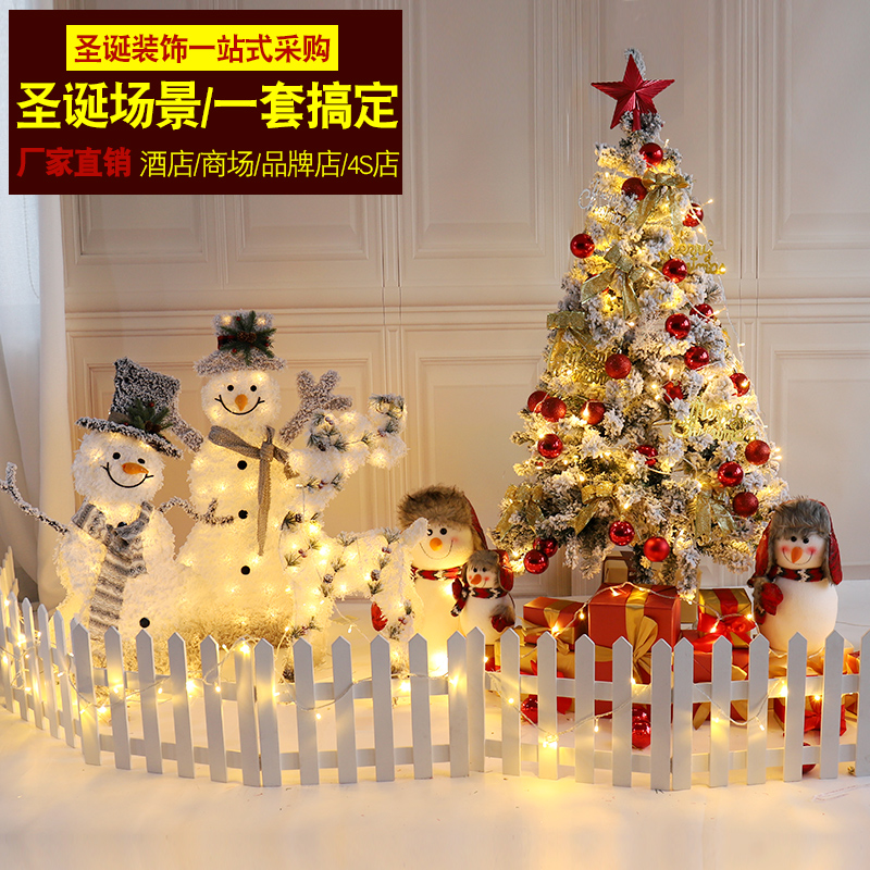 Christmas Hotel Christmas Tree Scene Swing Piece Mall Beauty Chen Decorations Shine Heavy Snow Man House Elk Snowpine