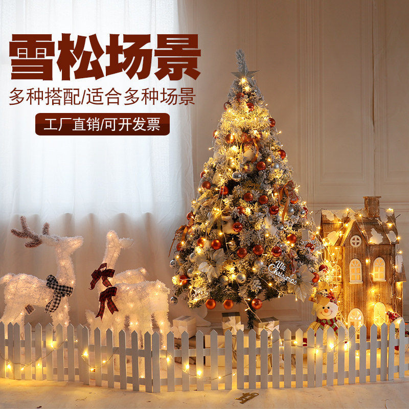 Christmas Scene Decorated Wooden House Castle with lights shining Christmas Tree Package Hotel Large Mei Chen Profile Street Lights