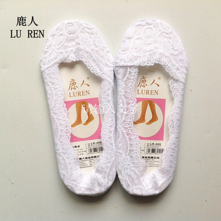 Chaussettes - collants LR-409 - Ref 761803 Image 16