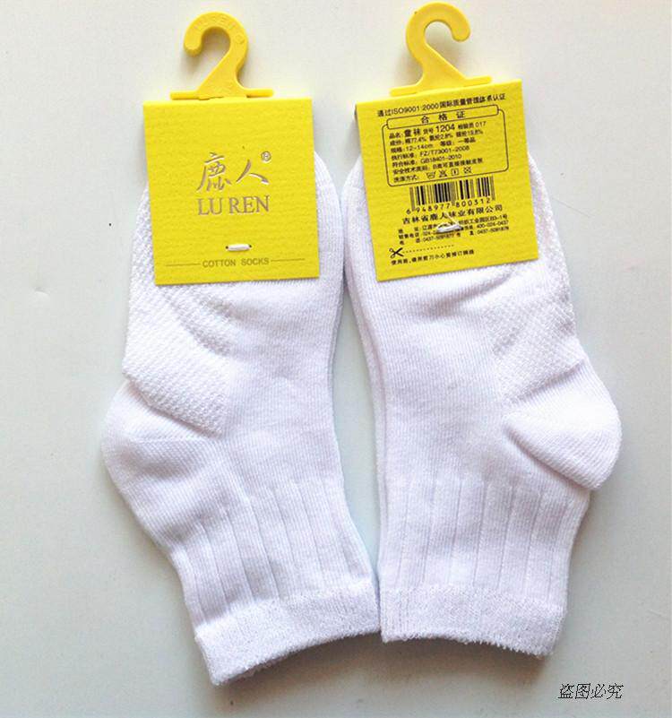 Chaussettes pour bébé - Ref 2110264 Image 22