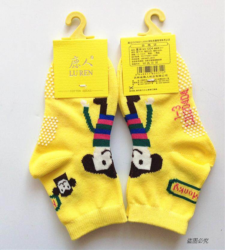 Chaussettes pour bébé - Ref 2110264 Image 12