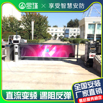 Yujin advertising gate parking lot license plate recognition gate community charge management electric credit card face advertising door
