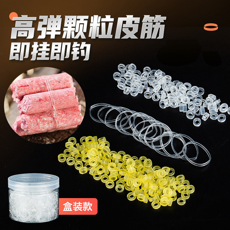 Large material grain leather gluten large transparent rubber band anti-aging powerful hand tied grain leather gluten ring fishing gadget