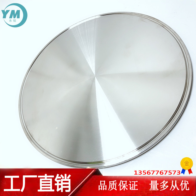 Quick-fit blind plate 304 stainless steel sanitary level quick-fit stirrup laser-style quick-open blind cover quick fit chuck choke plug