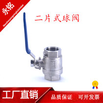 Two-piece stainless steel ball valve 304 two-piece internal threaded ball valve DN25 screw ball valve 4 minutes 6 minutes 1 inch 2 inch