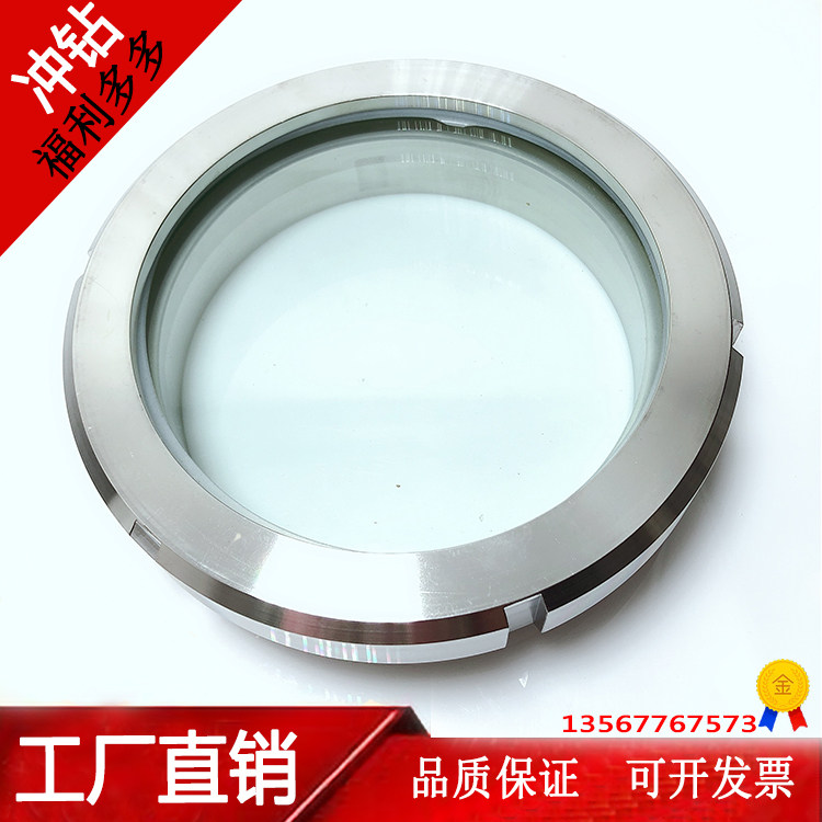 SMS live viewing mirror 304 stainless steel round thread observation mirror welding glass viewing mirror SMS Living with glass viewing mirror