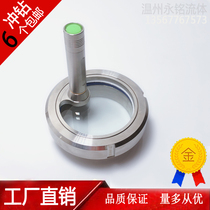 304 Stainless Steel SMS Live Mirror Integrated LED With Light Mirror With Flashlight Mirror Windshield Mirror