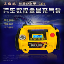  Jiaxide car air pump Portable 12v car tire air pump Preset tire pressure high-power air pump