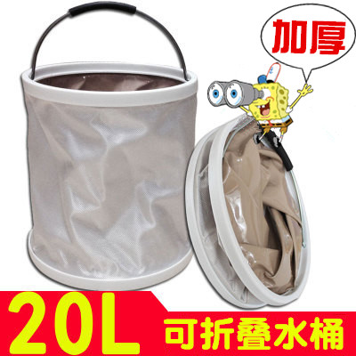 20-liter thickened folding bucket Car wash portable telescopic storage bucket Outdoor camping storage bucket Fishing gear