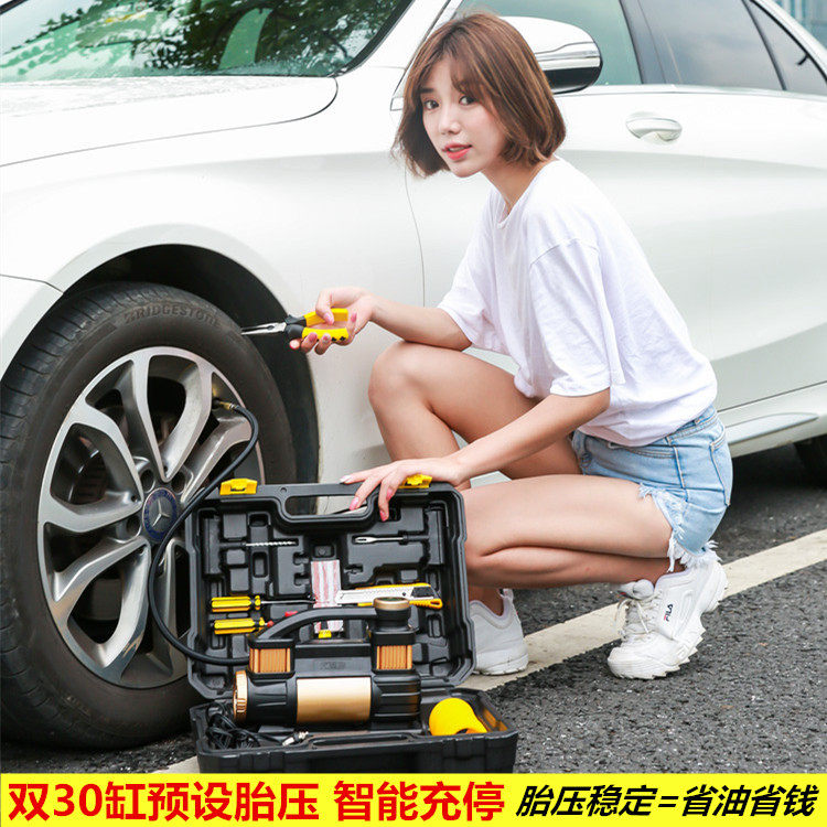Juliet On-board Inflator Pump Twin-Cylinder Cheer Pump Small Sedan Tire Car Portable High Pressure Plus Inflator 3312