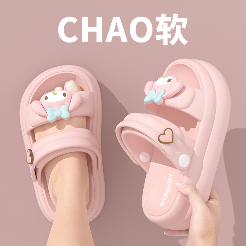 Cute Cartoon Genuine Outer Wear Kidsren's Sandals for Girls in Summer, Cute Thick-Soled Cute Family Slippers for Middle-Aged and Older Kidsren